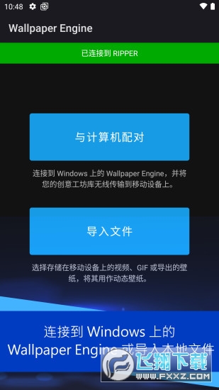 wallpaper麻匪壁纸文件截图1