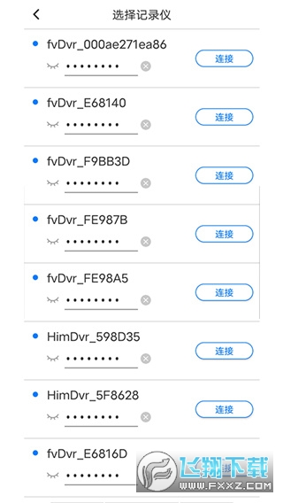 waycam路影行车记录仪截图1