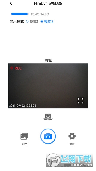 waycam路影行车记录仪截图1