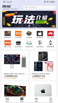 嗨翻盲盒app官方最新版