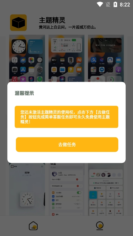 常川分享正版官方下载最新版截图1