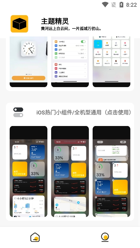 常川分享正版官方下载最新版截图1