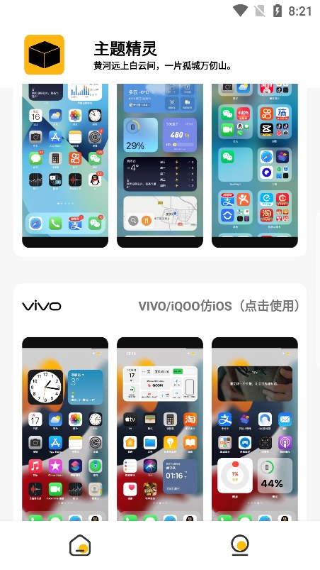 常川分享正版官方下载最新版截图1