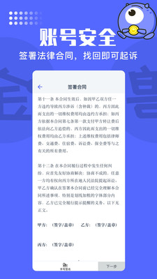 氪金兽交易平台