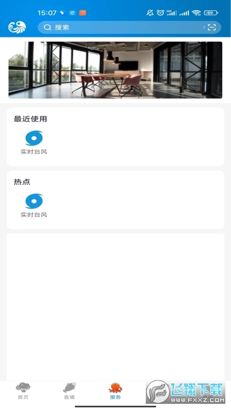 望潮app