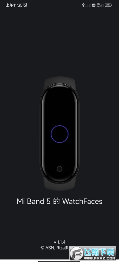 小米手环5表盘资源app官方版截图1