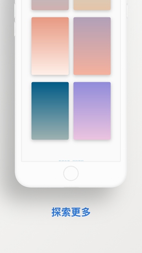 小渐变app官方版截图1