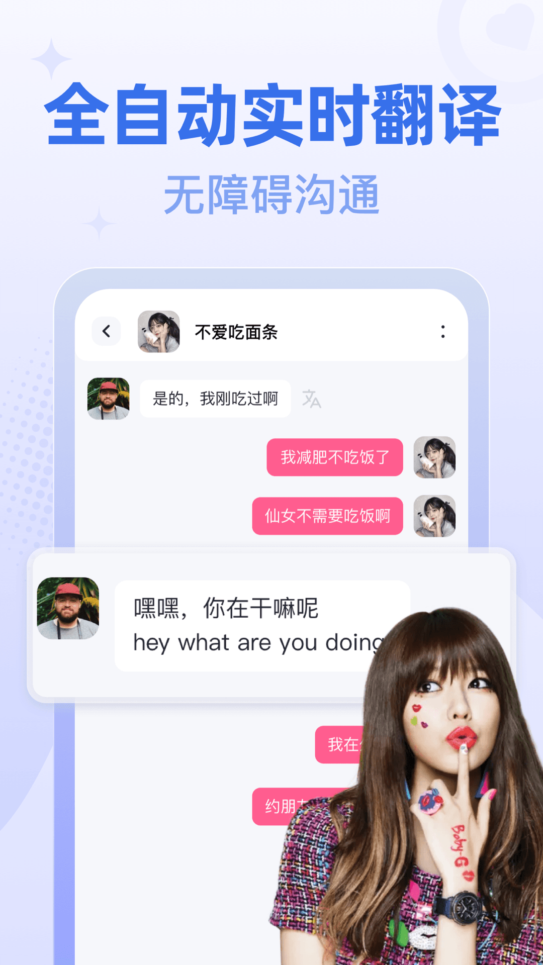 桃尤手机交友软件最新版