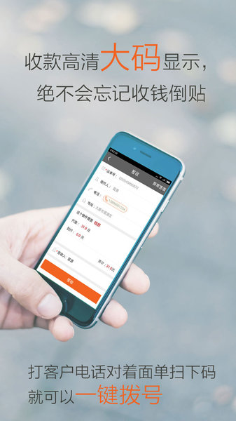 行者圆通速递app官方版截图1
