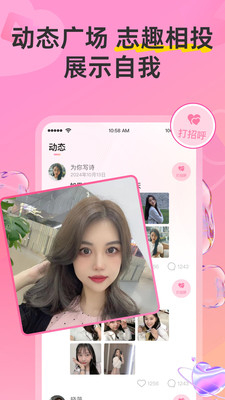 hi蜜友miyou官方正版app