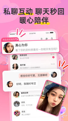 hi蜜友miyou官方正版app