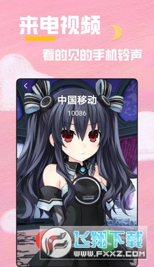 全局透明壁纸秀app截图1