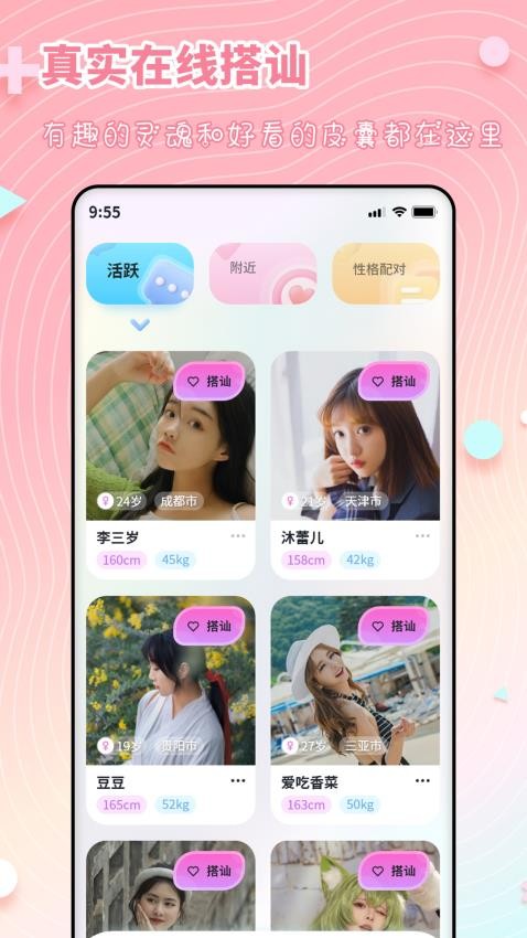 木糖最新版