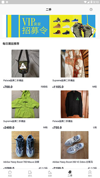 get球鞋鉴定软件