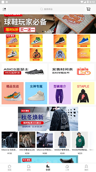 get球鞋鉴定软件