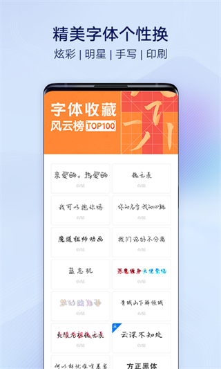 I主题VIVO旧版本