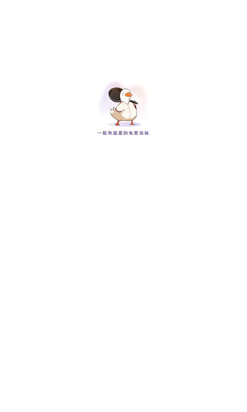 锅锅电竞社交app官方版
