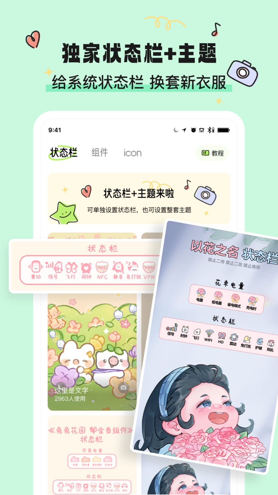 奇趣壁纸下载APP官方最新版截图1