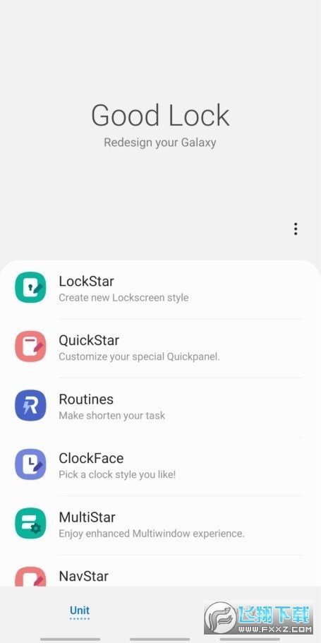 三星Good Lock官方版截图1