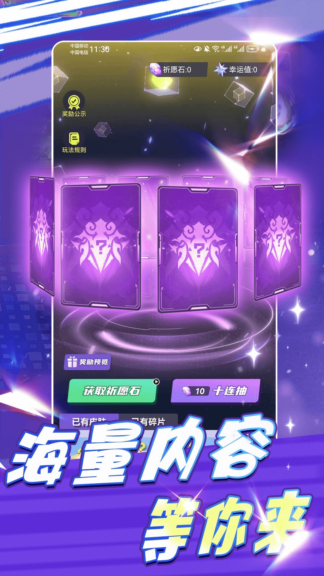 领皮乐园官方正版