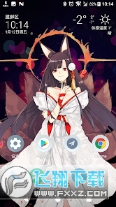 live2dviewerex.apk正版截图1