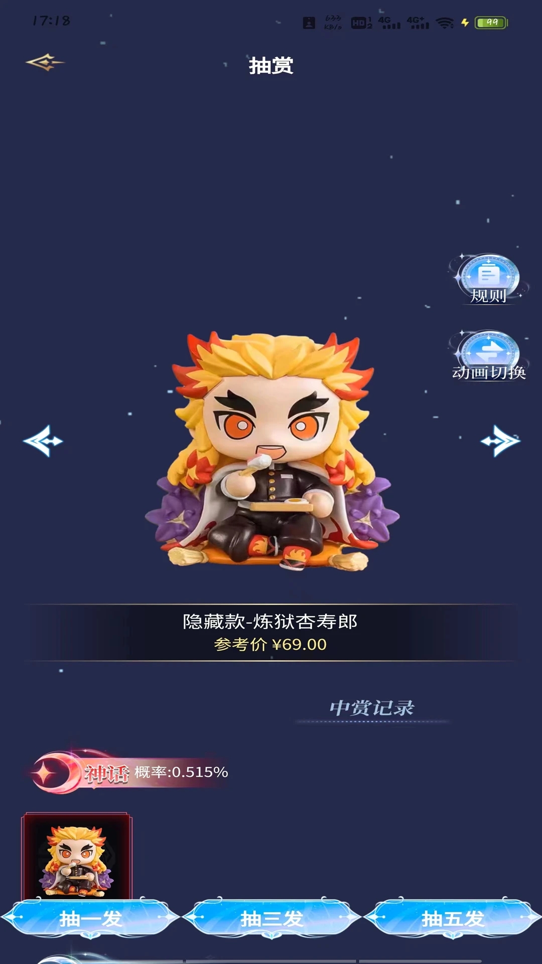潮玩box官方最新版
