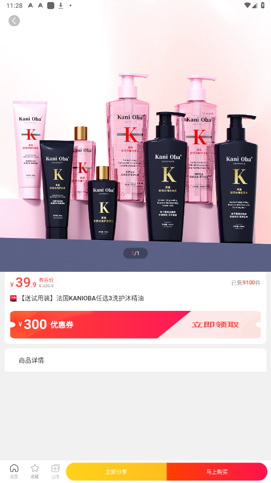 小蓝裳app官方客户端
