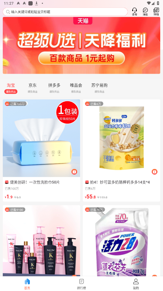 小蓝裳app官方客户端