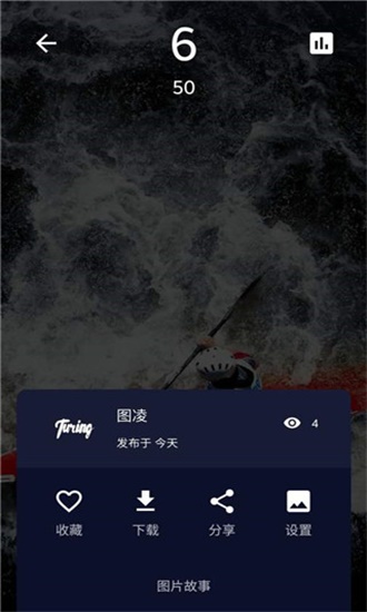 图凌免登录VIP版下载安装截图1