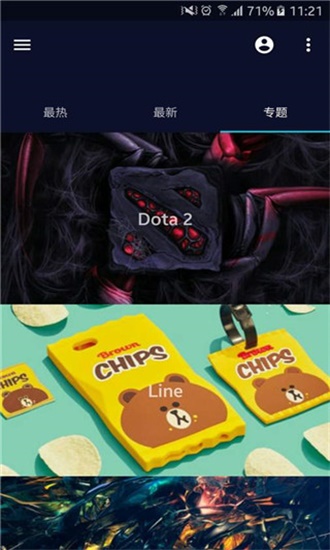 图凌免登录VIP版下载安装截图1