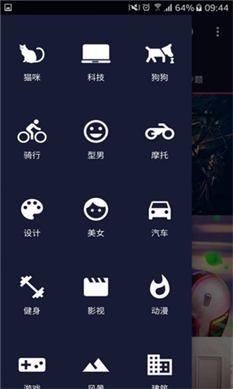图凌免登录VIP版下载安装截图1