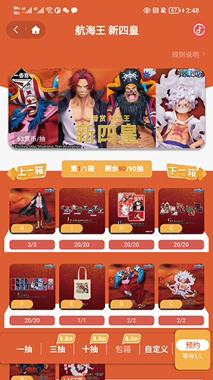 molly潮玩社盲盒软件最新版