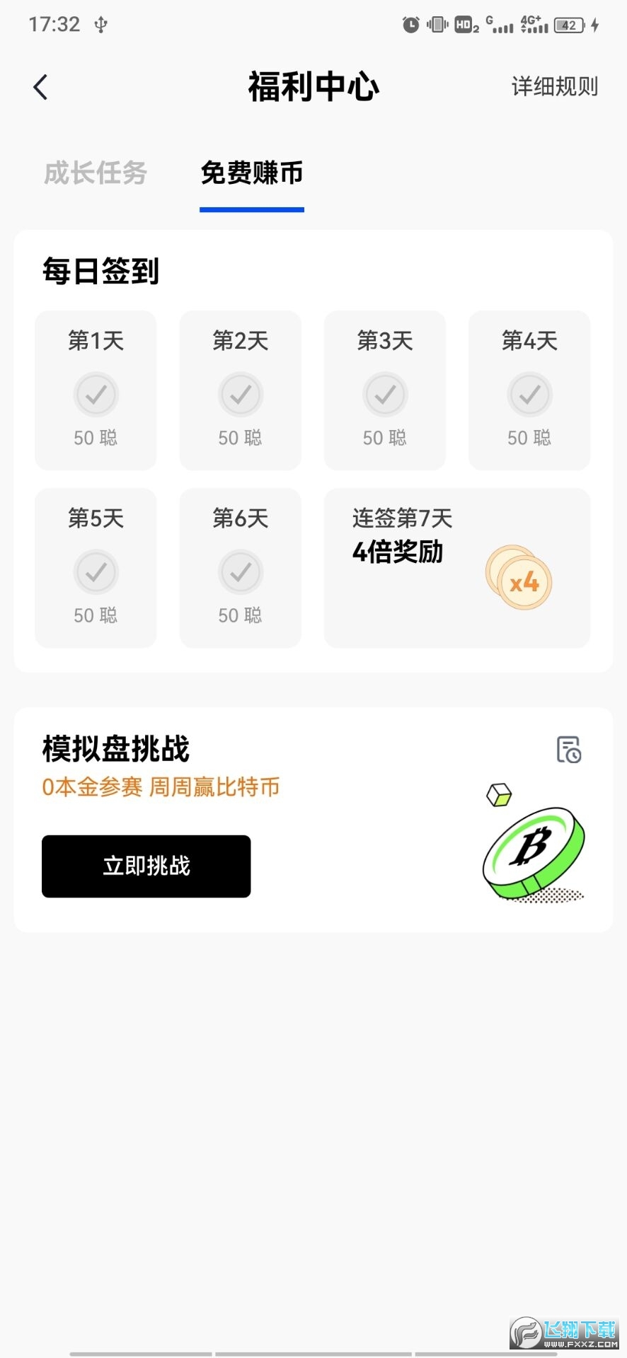 oe欧亿注册官方app