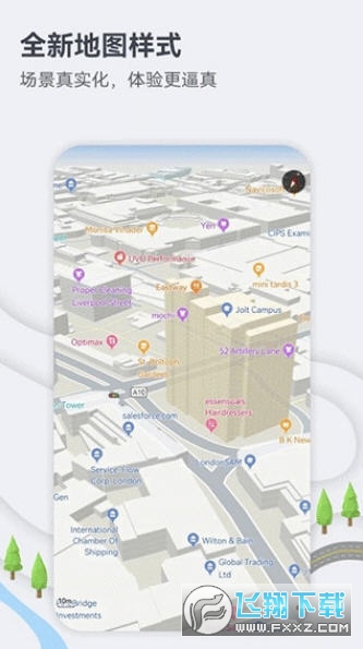 华为地图Petal MAPS官方版