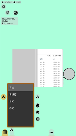 mcpro24fps安卓最新版