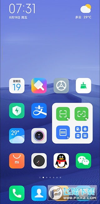 小米系统桌面最新版本下载安装2024截图1