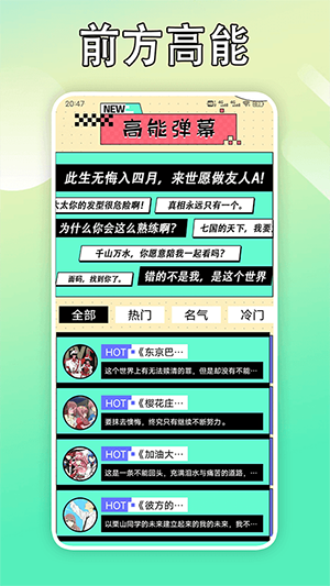 cimocpro漫画壁纸APP免费版截图1