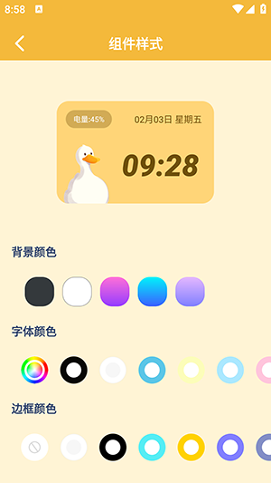 傲娇壁纸秀下载官方版截图1