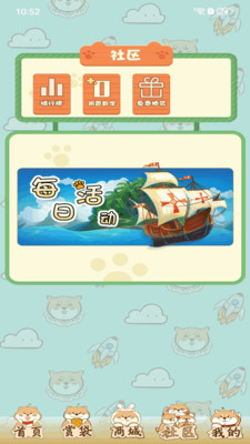 good潮玩app官方最新版