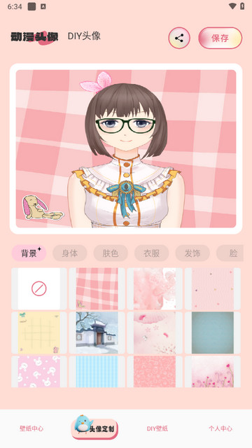 4339乐园官方正版截图1