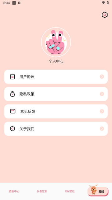 4339乐园官方正版截图1