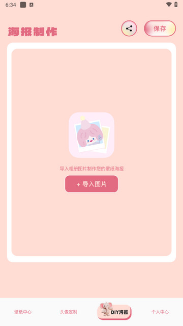 4339乐园官方正版截图1