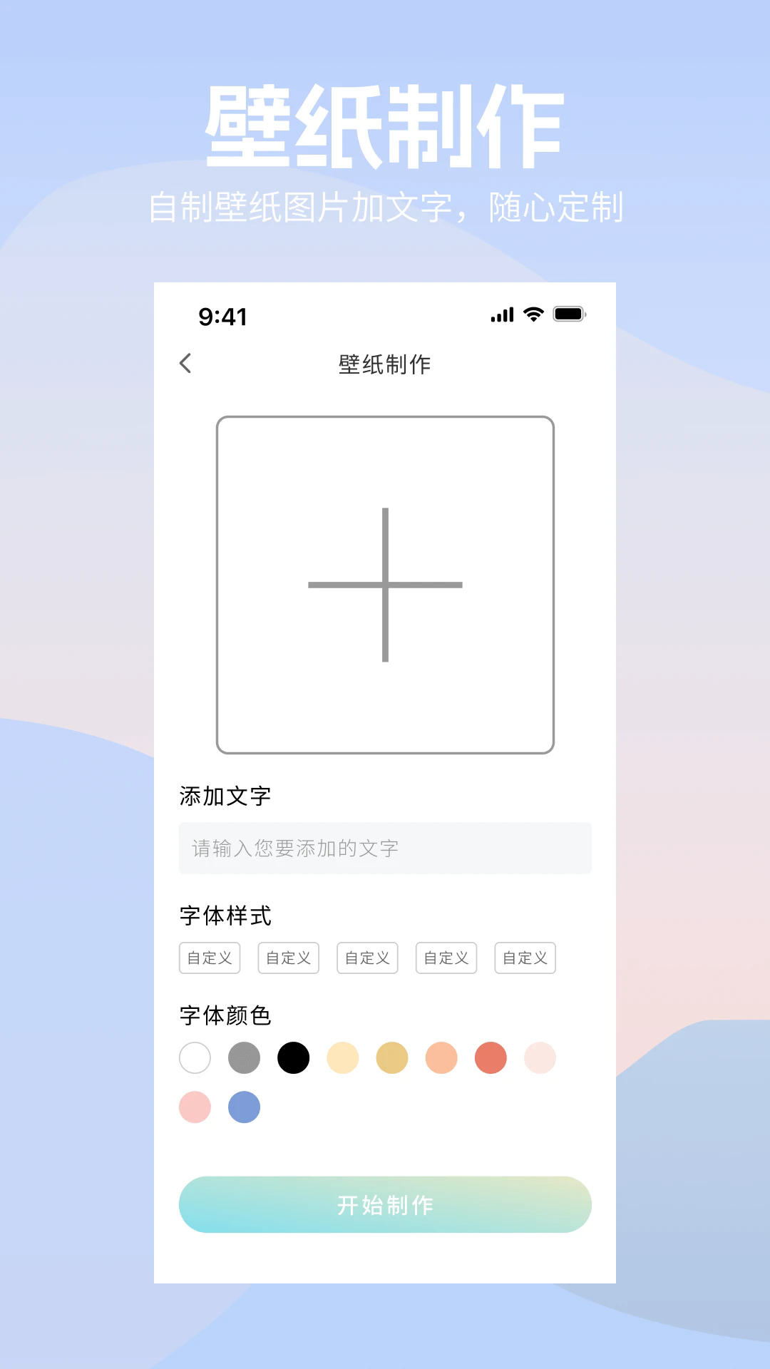 莉萝社app安卓版截图1