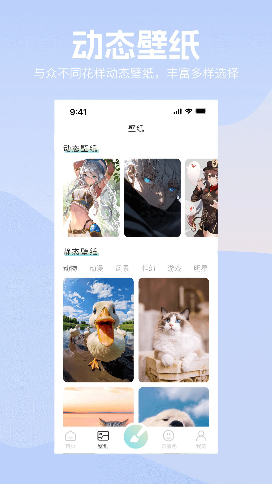 莉萝社app安卓版截图1
