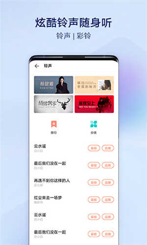 vivo主题商店免费版下载官方正版截图1