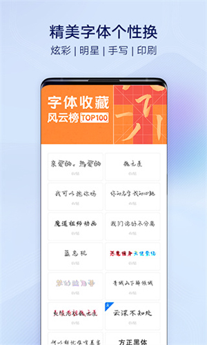 vivo主题商店免费版下载官方正版截图1