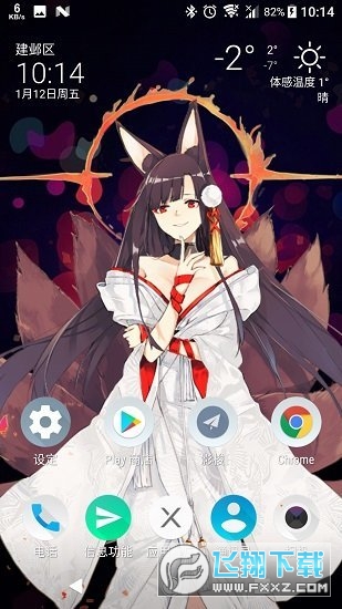 live2dviewerex.apk无限点数截图1