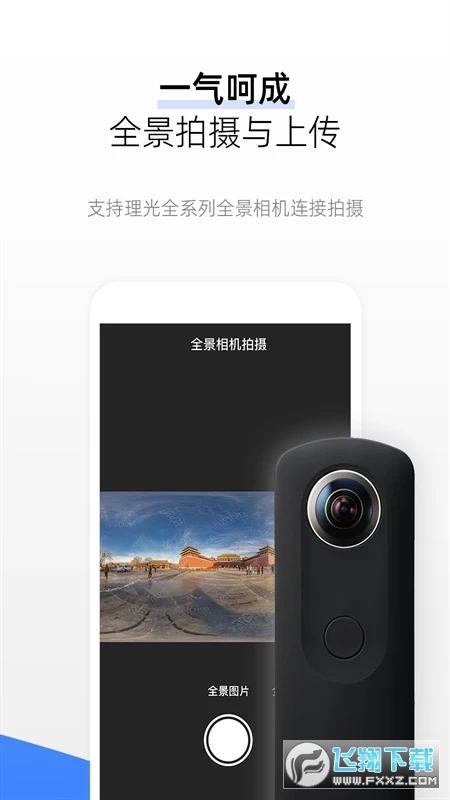 720全影世界app官方正版