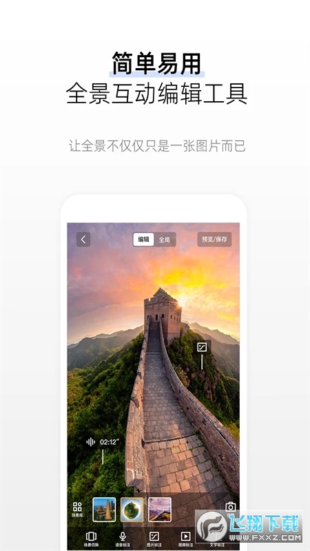 720全影世界app官方正版