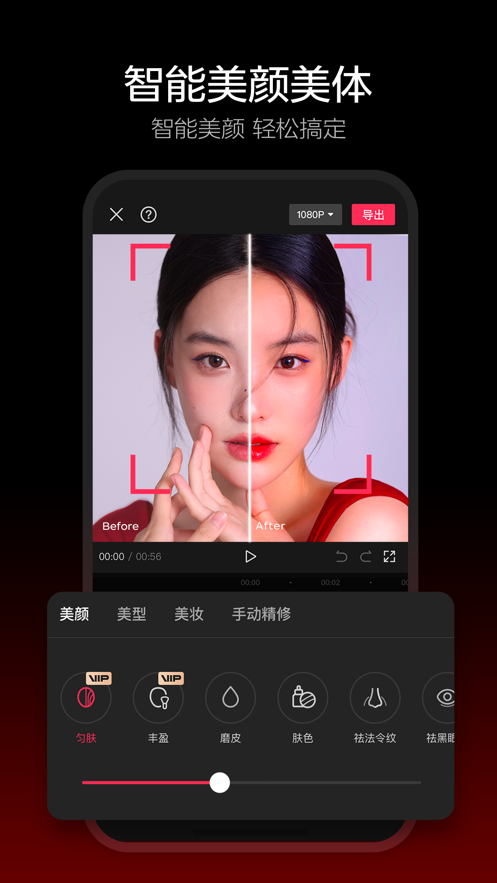 jy剪辑软件正版下载中文版